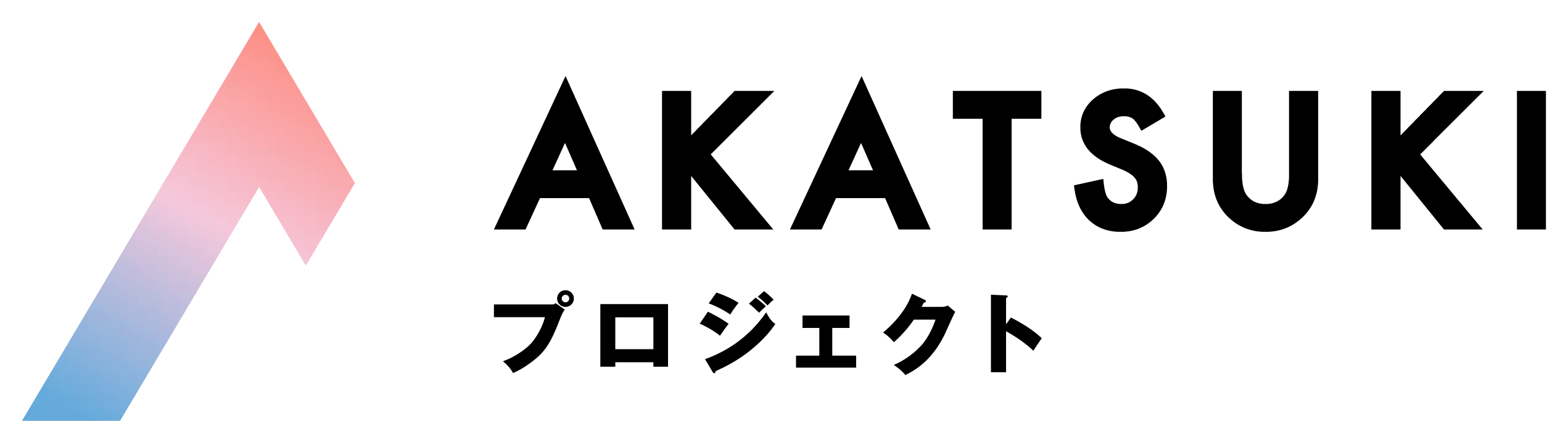AKATSUKIプロジェクトのロゴ